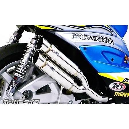 シグナスX se44j 2型　ウィルズウィン　アトミックツイン　ポッパー シグナスX（2型）SE44J（28S） アトミックツインマフラー