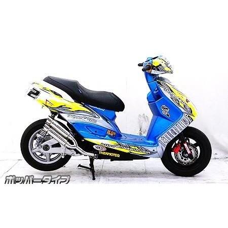 シグナスX se44j 2型　ウィルズウィン　アトミックツイン　ポッパー シグナスX（2型）SE44J（28S） アトミックツインマフラー