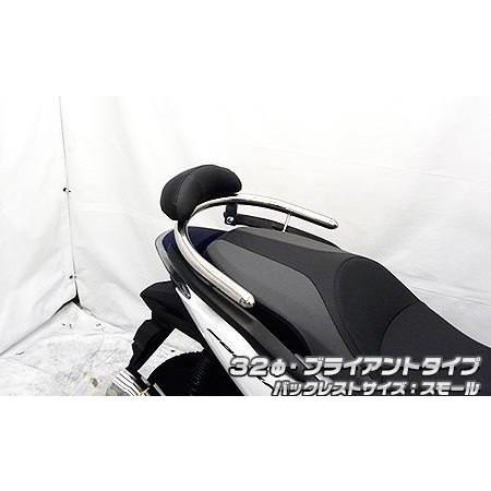 HONDAフォルツァ バックレスト シーシーバー タンデム MF13 【公式通販】