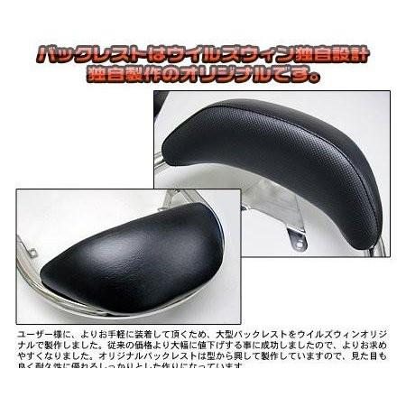 バックレスト付き 32Φタンデムバー ブライアントタイプ バックレスト 