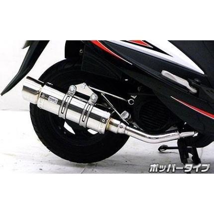SYM GT125（キャブレター仕様車） ロイヤルマフラー ポッパータイプ