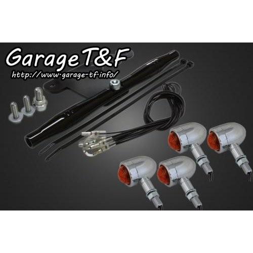 Garage T&F ガレージ ビレットウインカーキット ドラッグスター1100 ドラッグスター1100 マイクロウィンカー（メッキ）キット ブラック