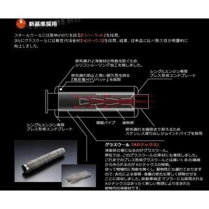 XR250（MD30） SS300ソニックマフラー スリップオン BEAMS
