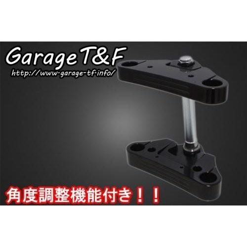 ドラッグスター250 トリプルトゥリー（角度調整機能付き） ブラック ガレージT＆F