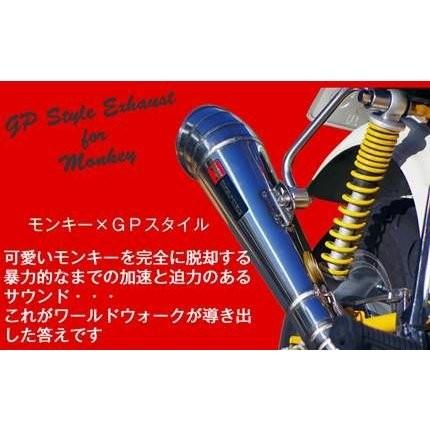 モンキー（MONKEY）キャブ車 GPスタイルマフラー ステンレス WORLD WALK（ワールドウォーク）_5