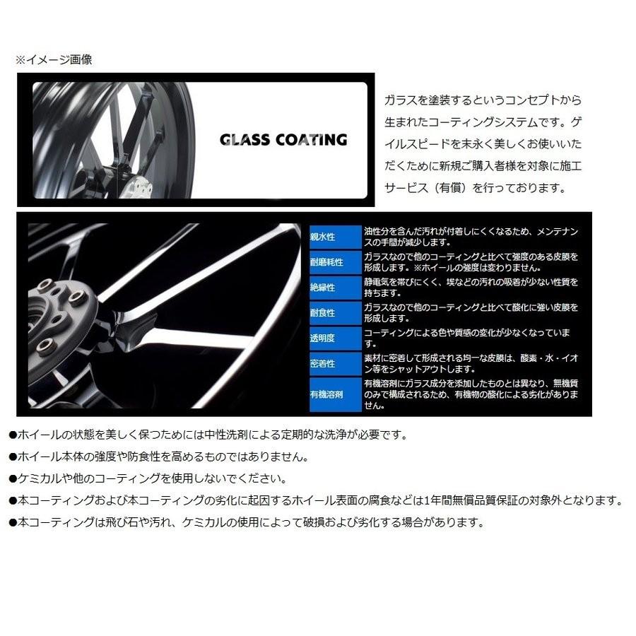 Z1000J アルミ鍛造ホイール TYPE-N リア用 4.00-18 ゴールド Gコート