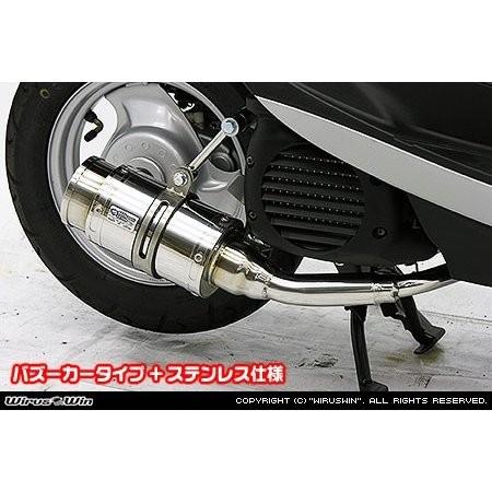 ジョグ（SA36J）/ジョグZR（SA39J） ファットボンバーマフラー