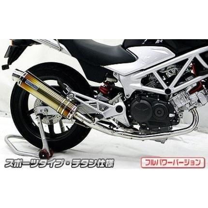 VTR（JBK-MC33）2009年以降モデル ダイナミックマフラー スポーツタイプ チタン仕様（フルパワーバージョン） ウイルズウィン（WirusWin）