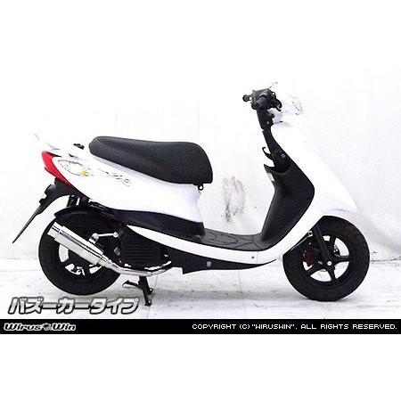 ジョグ（SA36J）/ジョグZR（SA39J） ロイヤルマフラー バズーカータイプ ステンレス ウイルズウィン（WirusWin）