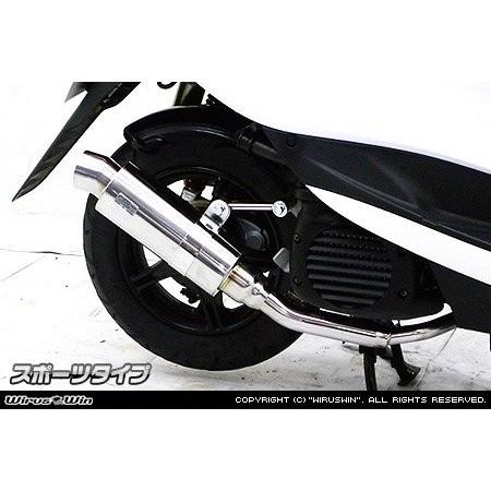 SA36j SA39j ② WirusWin ステンレス マフラー ロイヤルマフラー スポーツタイプ ステンレス ウイルズウィン