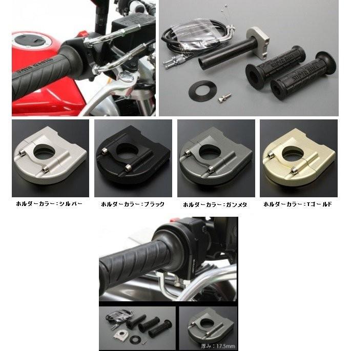 エンジン GSX-S1000/F（15〜16年） スロットルキット タイプ3 ホルダー