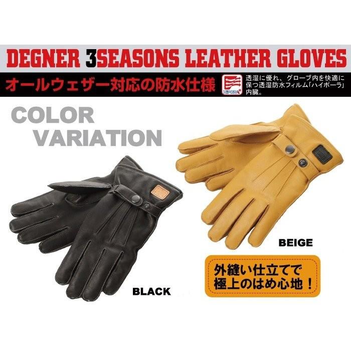 WG-12 ウィンターグローブ（ベージュ）Lサイズ WINNTER GLOVE DEGNER 