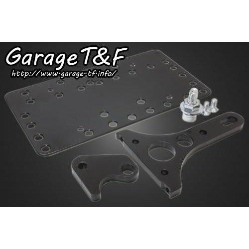 XL1200X フォーティーエイト（10〜16年） サイドナンバーキット ガレージT＆F