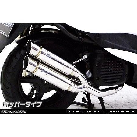 ジョグ（SA36J）/ジョグZR（SA39J） アトミックツインマフラー