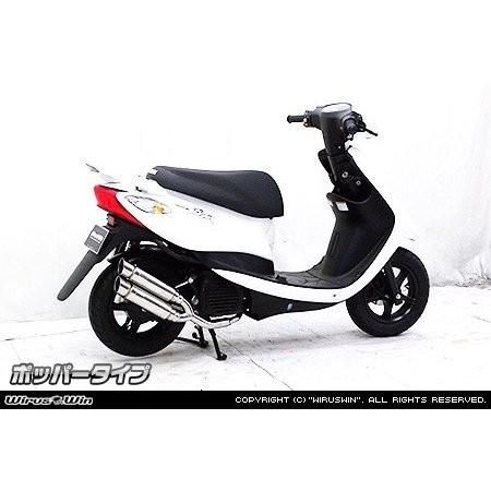 ⭐︎最終価格⭐︎ジョグ SA39J マフラー　ウイルズウィン　バッフル付き ⭐︎最終価格⭐︎ジョグ SA39J マフラー ウイルズウィン バッフル付き