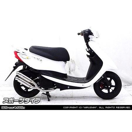 ジョグ（SA36J）/ジョグZR（SA39J） アトミックツインマフラー