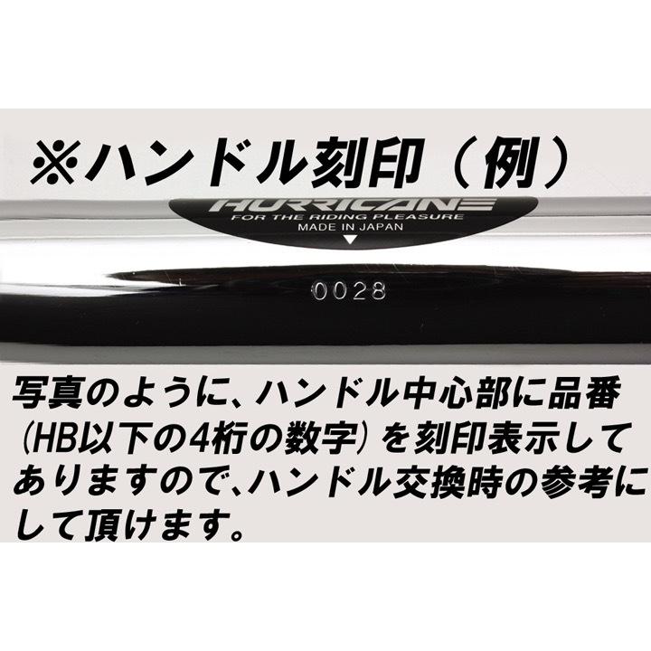 90フォワードアップ ハンドルセット クロームメッキ HURRICANE