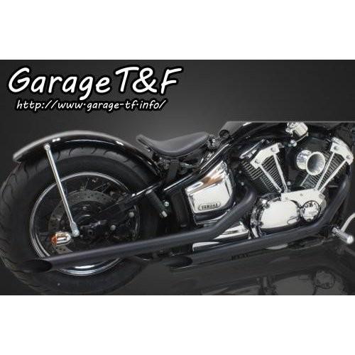ドラッグスター1100/クラシック（DRAGSTAR） ドラッグスター1100 ドラッグパイプマフラー（ブラック）タイプ1 ガレージT＆F