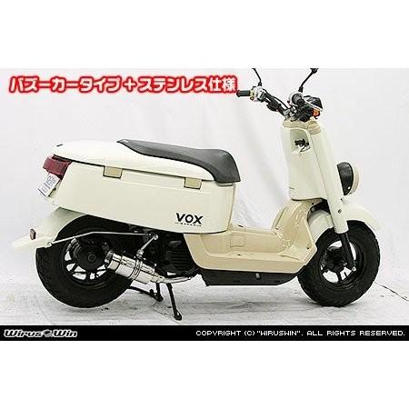 VOX社外ステンレスマフラーsa31j ボックス（VOX）SA31J ファットボンバーマフラー ステンレス仕様