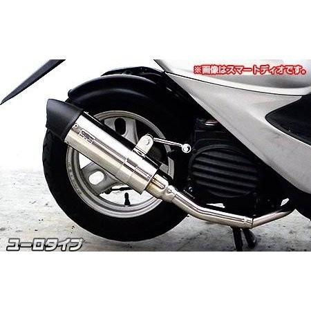 アドレスV50ウィルズウィンマフラー