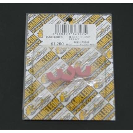 アドレス110（ADDRESS） パフォーマンスプーリー補修用スライドピース