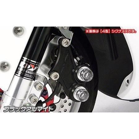 シグナスX（CYGNUS-X）5型 キャリパーガード ブラックアルマイト仕様