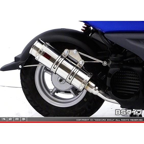 RJタイプマフラー BSタイプ ASAKURA（浅倉商事） ビーウィズ（BWS50