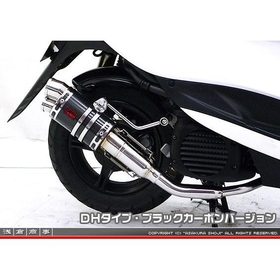 ZZRタイプマフラー DHタイプ ブラックカーボンバージョン ASAKURA