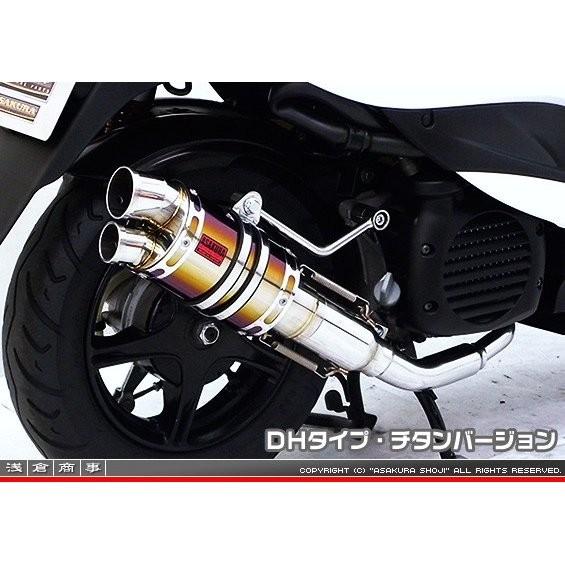 ZZRタイプマフラー DHタイプ チタンバージョン ASAKURA（浅倉商事） ジョグ（SA55J）/ジョグZR（SA56J）