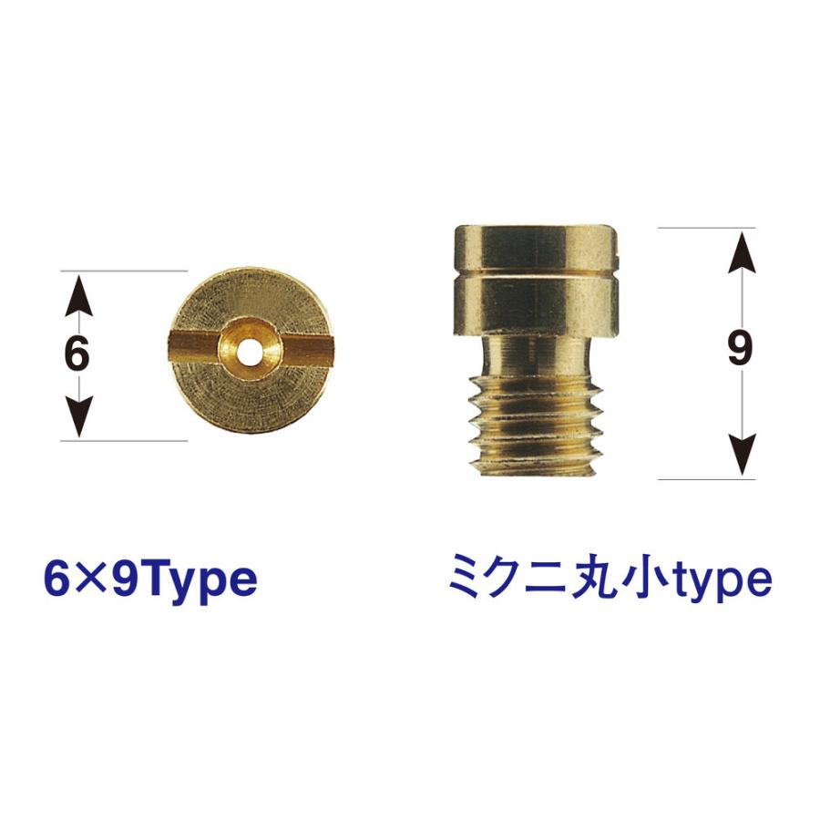 6オーバーサイズ メインジェットセット MIKUNI丸小（6×9）タイプ （各