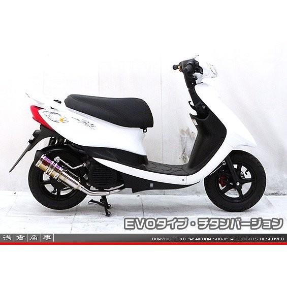 み。 ジョグ（SA55J）/ジョグZR（SA56J） ZZRタイプマフラー EVOタイプ