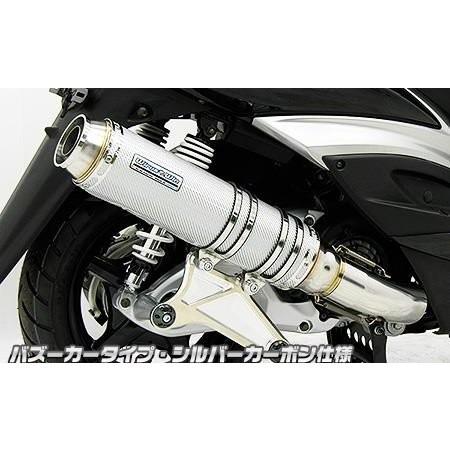 アルティメットマフラー バズーカータイプ シルバーカーボン仕様 ウイルズウィン（WirusWin） シグナスX（3型）SE44J（1YP）の画像
