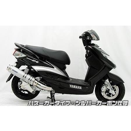 アルティメットマフラー バズーカータイプ シルバーカーボン仕様 ウイルズウィン（WirusWin） シグナスX（3型）SE44J（1YP）の画像