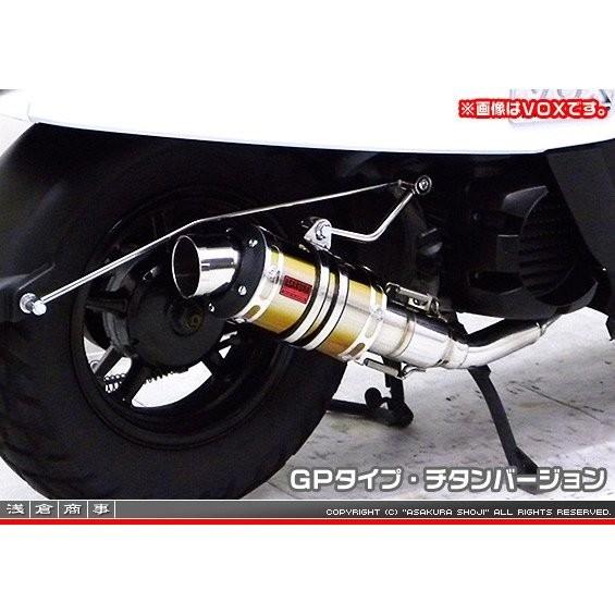 ZZRタイプマフラー GPタイプ チタンバージョン ASAKURA（浅倉商事） ジョグ（SA55J）/ジョグZR（SA56J）