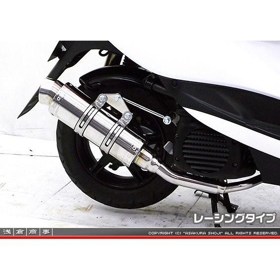ジョグ（SA55J）/ジョグZR（SA56J） RJタイプマフラー