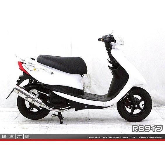 ジョグ（SA55J）/ジョグZR（SA56J） RJタイプマフラー RSタイプ