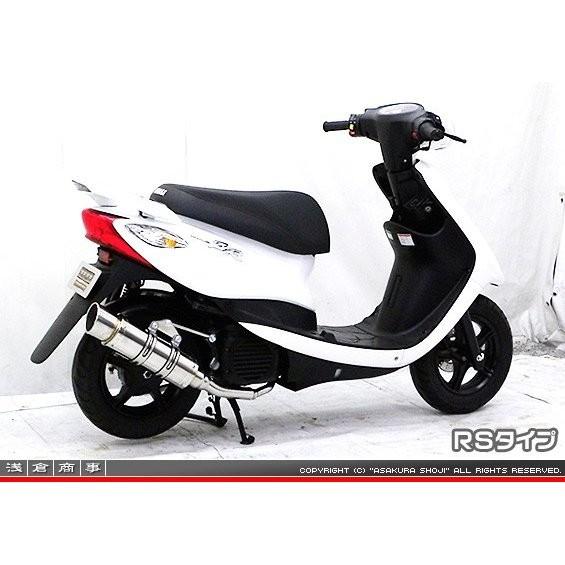 ジョグ（SA55J）/ジョグZR（SA56J） RJタイプマフラー RSタイプ