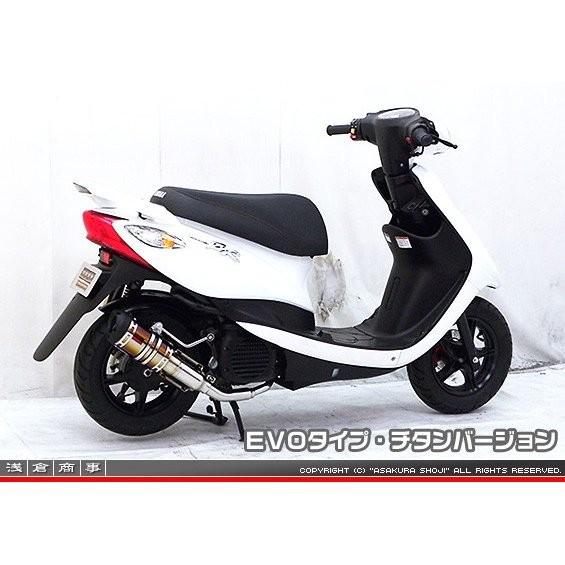 参考画像 ビーノ（VINO）SA54J ZZRタイプマフラー EVOタイプ チタンバージョン