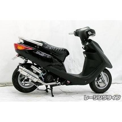 アクシストリート（AXISTreet） SHタイプマフラー レーシングタイプ ASAKURA（浅倉商事）の画像