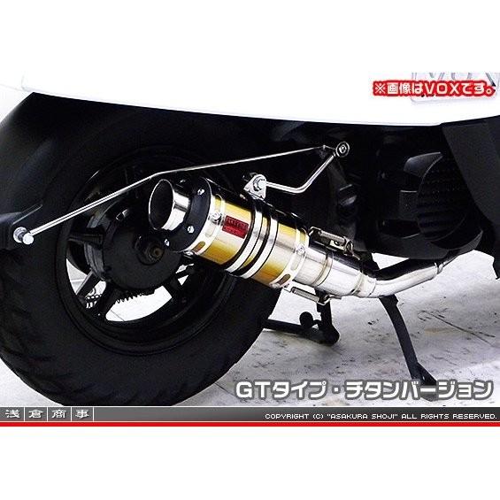 ZZRタイプマフラー GTタイプ チタンバージョン ASAKURA（浅倉商事） ビーノ（VINO）SA54J