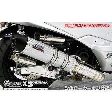 ビートイットマフラー シルバーカーボン仕様 ウイルズウィン（WirusWin） シグナスX（3型）台湾 SE465-1MS（O2センサー装着車）