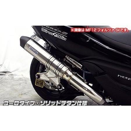 シグナスX（3型）台湾 SE465-1MS（O2センサー装着車） アルティメットマフラー ユーロタイプ ソリッドチタン仕様 ウイルズウィン（WirusWin）