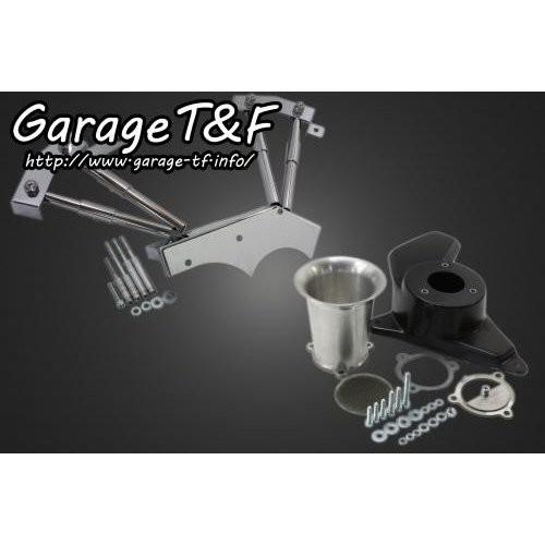 ドラッグスター1100/クラシック ファンネル\u0026プッシュロッドカバーSET ガレージT＆F