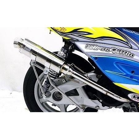 シグナスX（3型）台湾 SE465-1MS（O2センサー装着車） レーシング 