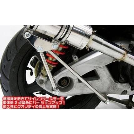 シグナスX（1型）台湾初期（5TY1） レーシングマフラーZ