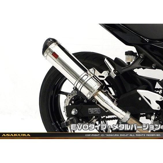 Ninja400（ニンジャ400）2BL-EX400G TTRタイプマフラー スリップオン EVOタイプ メタルバージョン ASAKURA（浅倉商事）