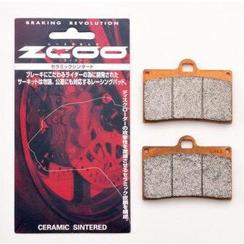 ZX-6R （98〜02年） TOKICO 6pot セラミックシンタード ブレーキパッド