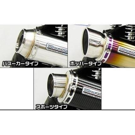 マジェスティ（MAJESTY）5GM・5SJ（SG03J） アルティメットマフラーシルバーカーボン ウイルズウィン（WirusWin）_4