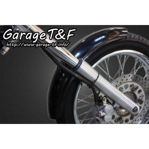 ドラッグスター400（DRAGSTAR） フロントフェンダー（スタンダード