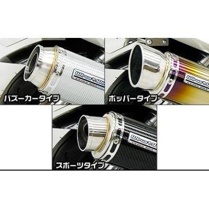 マジェスティ125（MAJESTY125） アルティメットマフラーシルバーカーボン ウイルズウィン（WirusWin）_4